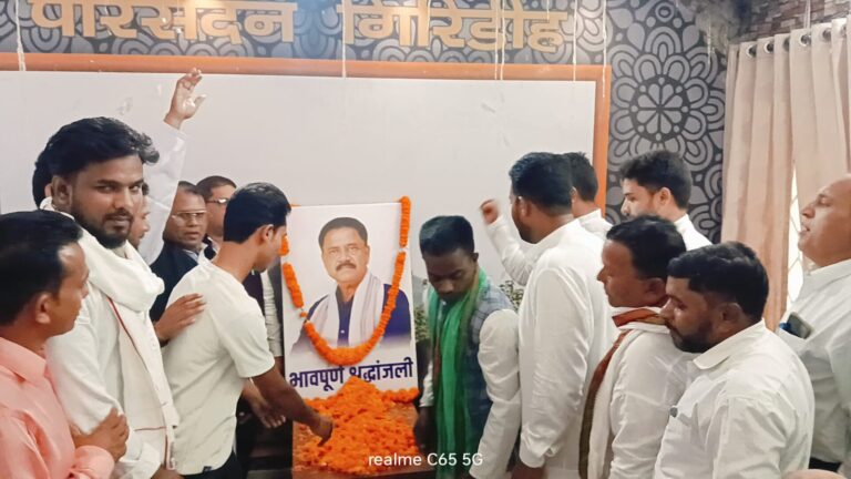 राजद जिला कमेटी की बैठक में संगठन विस्तार पर मंथन, सैकड़ों लोगों ने ग्रहण की सदस्यता
