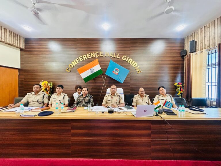 गिरिडीह में अपराध समीक्षा बैठक, लंबित मामलों के त्वरित निष्पादन और अपराधियों पर सख्ती के निर्देश