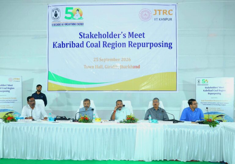 कबरीबाद कोयला क्षेत्र के पुनर्प्रयोग पर मंथन, वैकल्पिक आजीविका और पर्यावरणीय विकास पर जोर