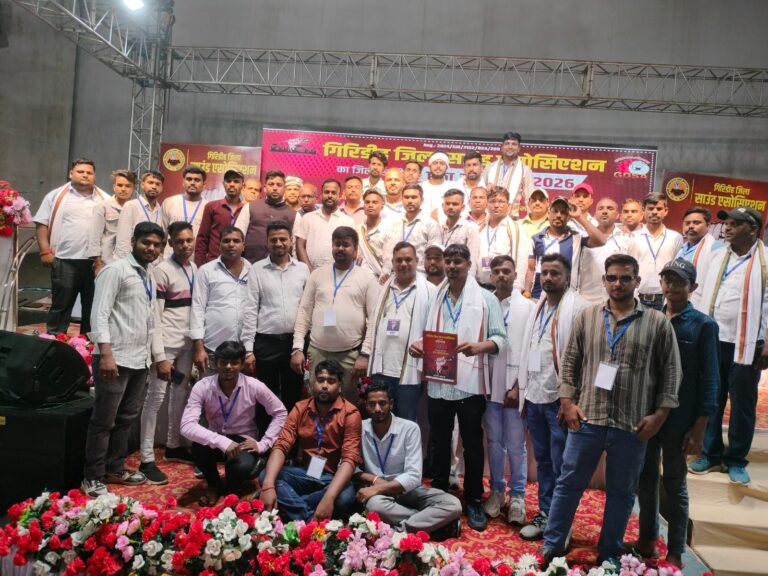 गिरिडीह में साउंड संचालकों का शक्ति प्रदर्शन, अधिवेशन में जुटे हजारों लोग