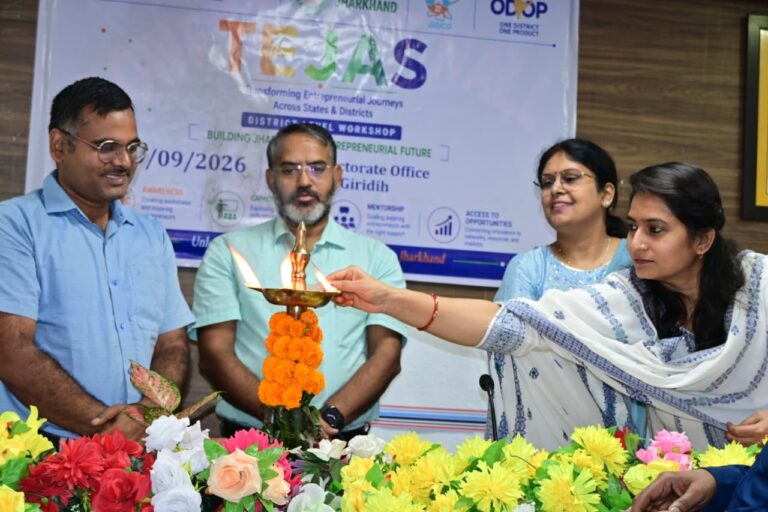 TEJAS पहल के तहत गिरिडीह में कार्यशाला, उद्यमियों और स्टार्टअप्स को दी गई सरकारी योजनाओं की जानकारी