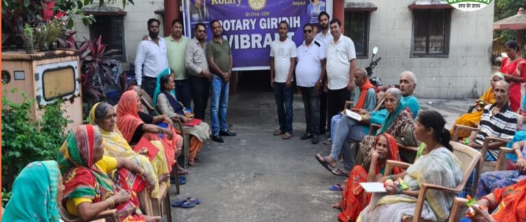 वृद्धाश्रम स्नेहदीप में रोटरी गिरिडीह वाइब्रेंट का ‘दादी मां की कहानियां-एक स्पर्श’ कार्यक्रम