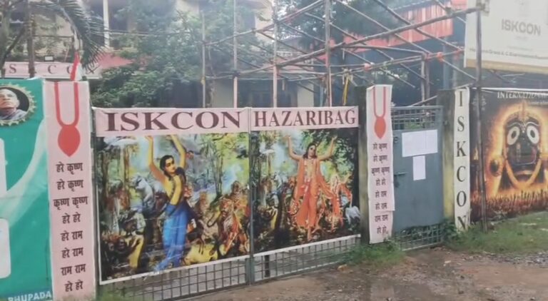खास महाल जमीन पर प्रशासन का सख्त रुख, इस्कॉन मंदिर को नोटिस