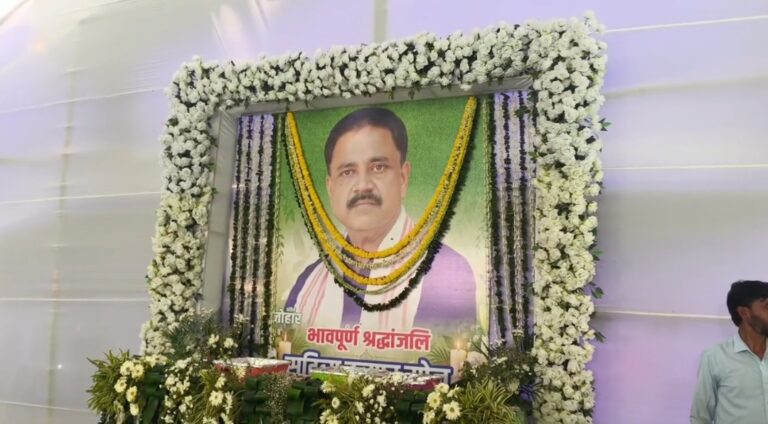 दिवंगत मंत्री सुदिव्य कुमार के द्वादश कार्यक्रम में उमड़ा जनसैलाब, मुख्यमंत्री हेमंत सोरेन समेत कई मंत्री पहुंचे, नम आंखों से दी श्रद्धांजलि