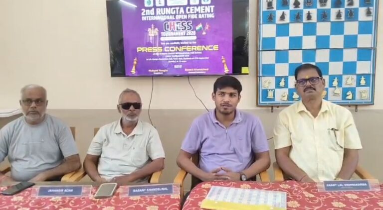 चाईबासा में 30 सितंबर से इंटरनेशनल ओपन शतरंज प्रतियोगिता, 13 राज्यों और नेपाल के खिलाड़ी लेंगे हिस्सा