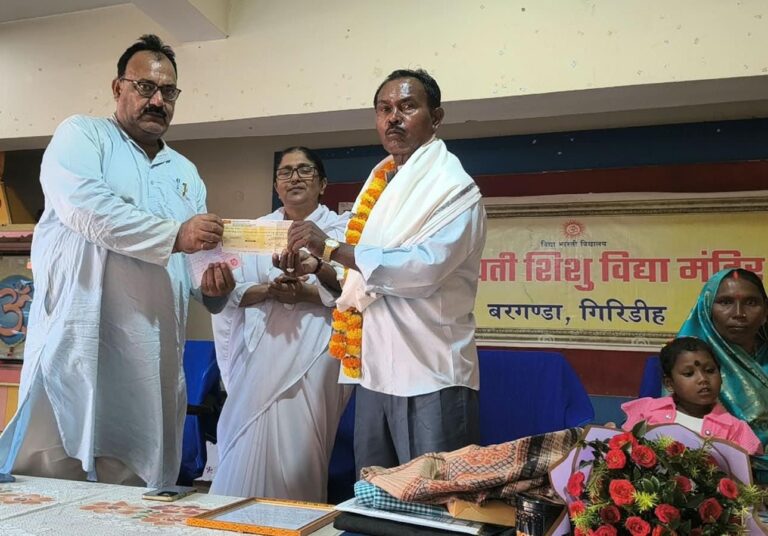 24 साल की सेवा के बाद विक्रम तुरी को भावभीनी विदाई, विद्यालय परिवार ने किया सम्मान