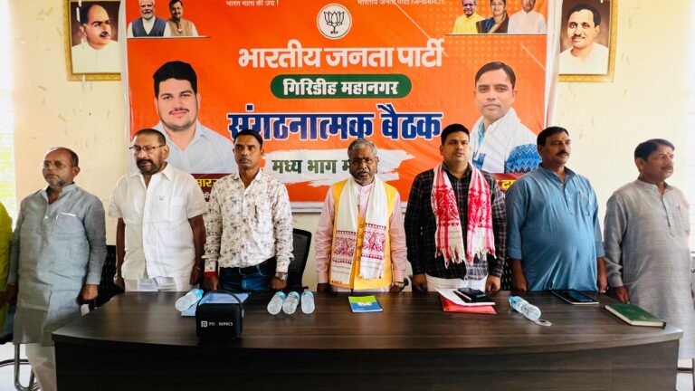 भाजपा की मध्य व पूर्वी मंडल बैठक में संगठन मजबूती और सेवा यात्रा की सफलता का संकल्प